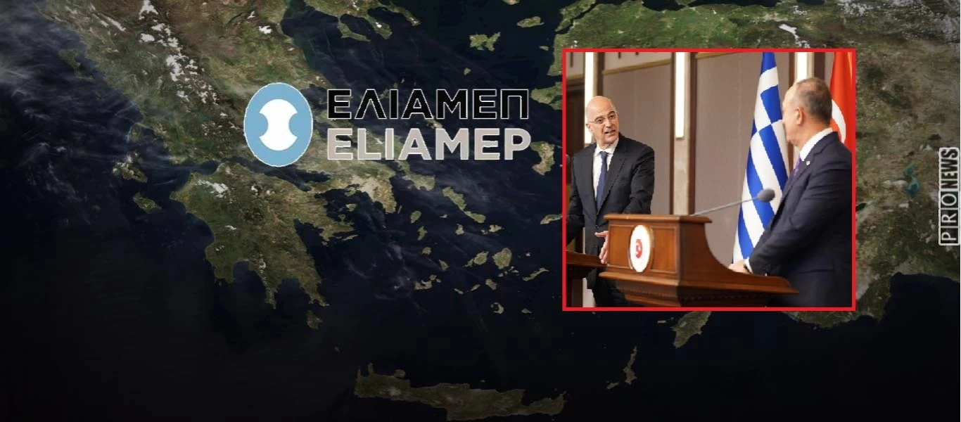 Επίθεση συμβούλου ΕΛΙΑΜΕΠ σε Ν.Δένδια: «Πρέπει να ξέρεις πότε να σιωπάς - Αυτή η διπλωματία δεν οδηγεί πουθενά»